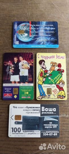 Карты Петербургский Таксофон