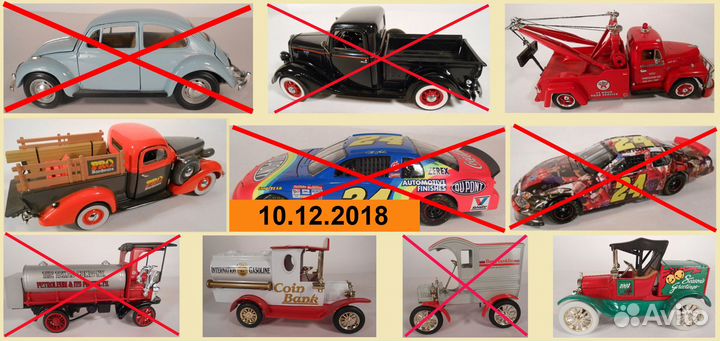 Машинки разные 1/18, 1/24 металл, литье. Из США