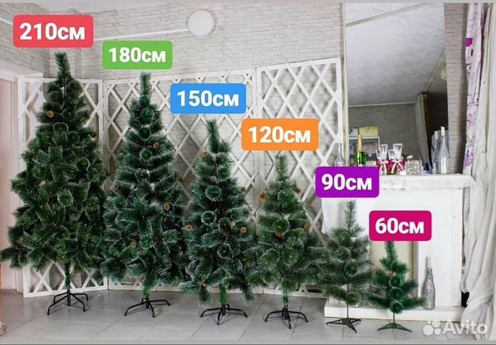 Ель искуственная