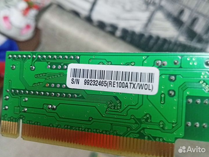 Сетевой адаптер