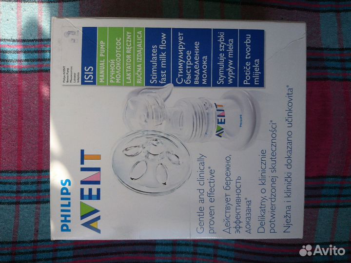 Молокоотсос Avent