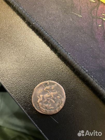 Денга 1772 Георгий Победоносец, Екатерина 2