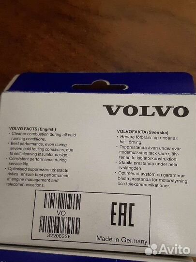 Свечи зажигания geely Coolray/Atlas pro/Volvo XC40