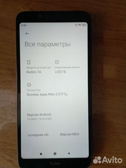 Xiaomi Redmi 7A, 2/16 ГБ