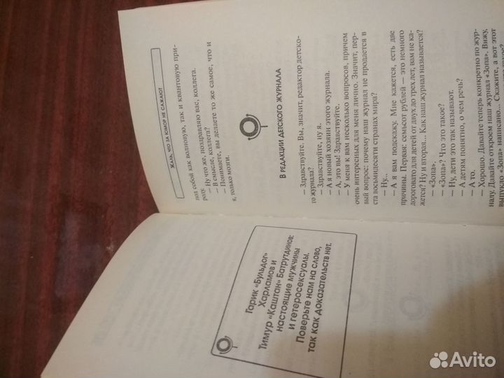 Психология, детские книги