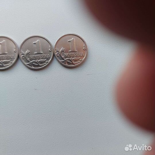 Монета 1копейка РФ 1993, 1997,1998, 1999, 2000 г