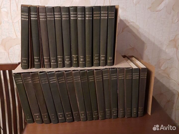 Большая медицинская энциклопедия в 30 томах