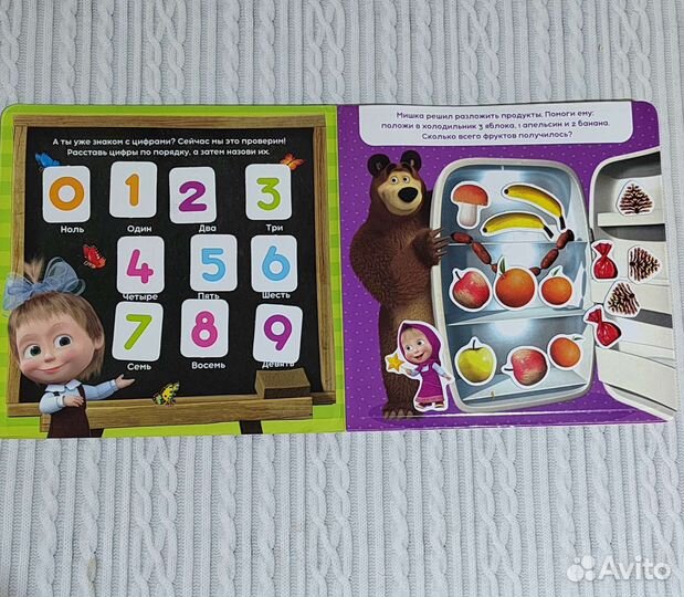 Детская книга дя счёта