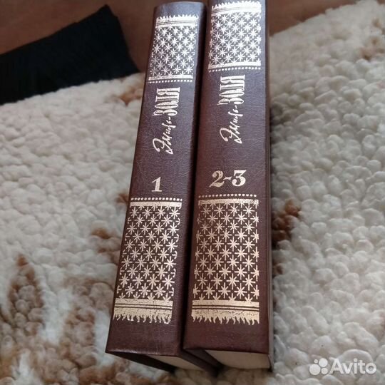 Книги. Эмиль Золя. Собрание соч. в 20-ти томах