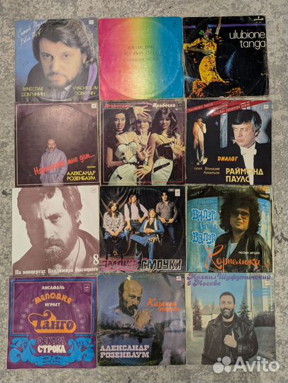 Виниловые пластинки