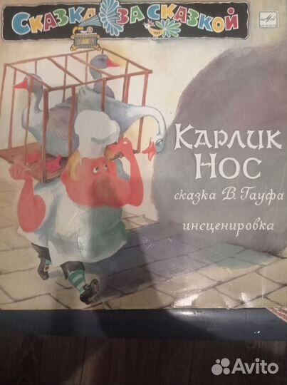 Грампластинки