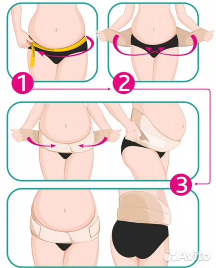 Бандаж для беременных и после родов фэст