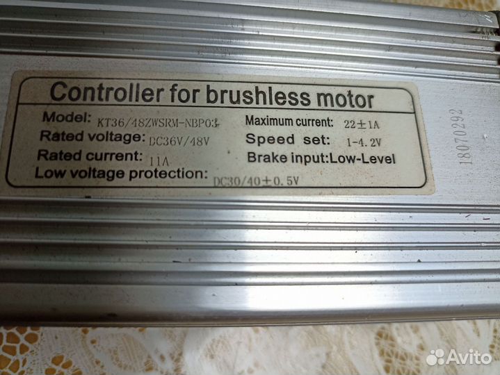 Контроллер мотор колеса кт36/48