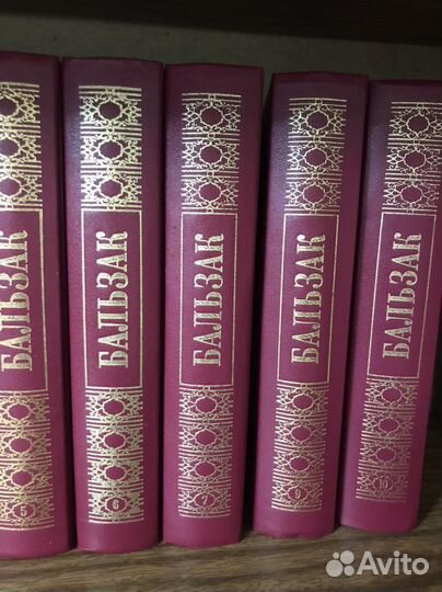 Книги из домашней библиотеки