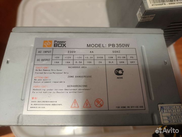 Блоки питания не исправные