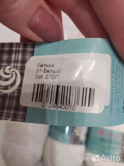 Пряжа нитки для вязания хлопок