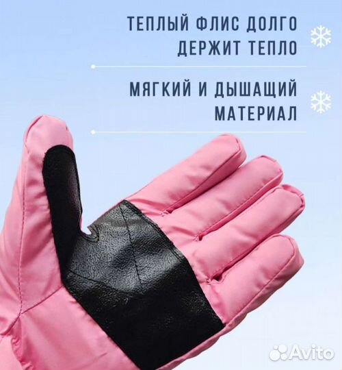 Перчатки зимние детские тинсулейт