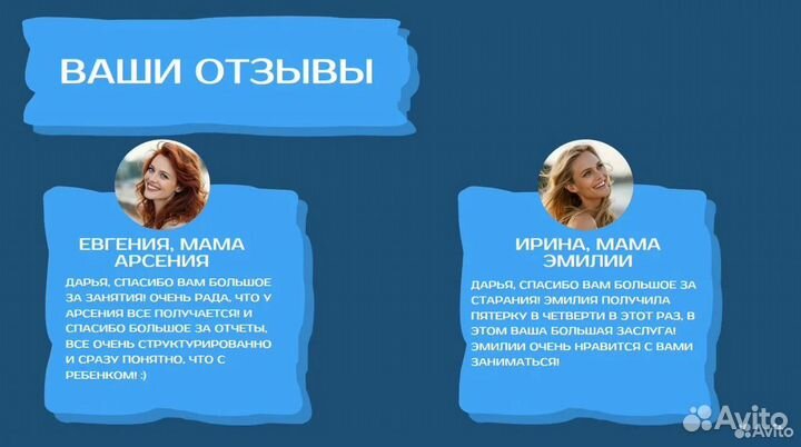 Репетитор по английскому языку