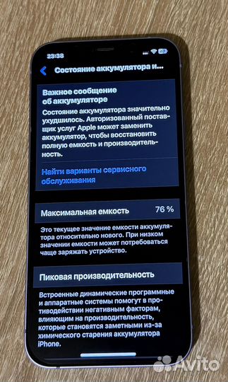 iPhone 12, 128 ГБ