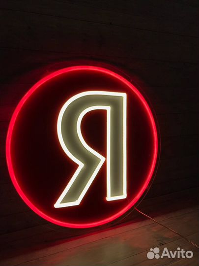 Неоновая вывеска для Вашего проекта