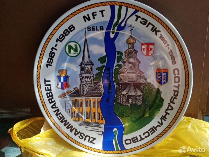 Настенные тарелки СССР