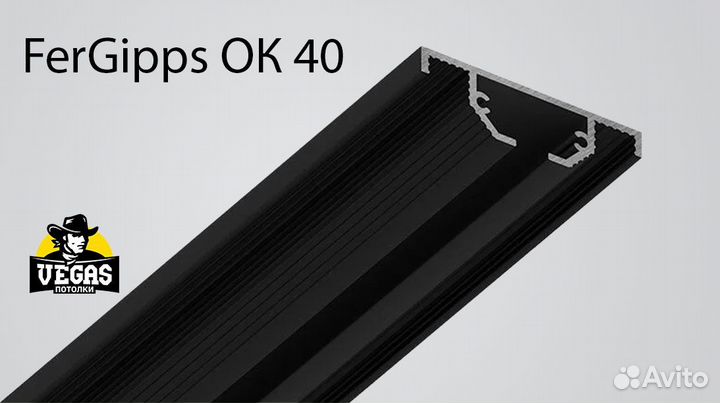 Скрытый карниз