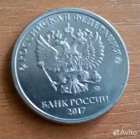 Брак монеты