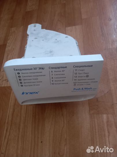 Запчпсти стир. Машина indesit б.у