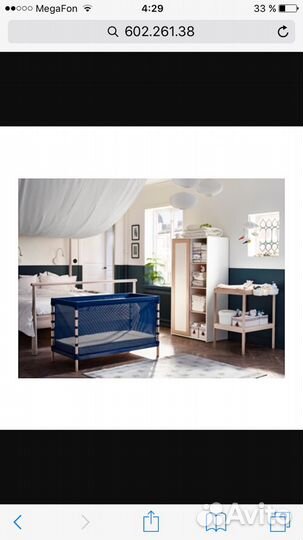 Кроватка детская новая