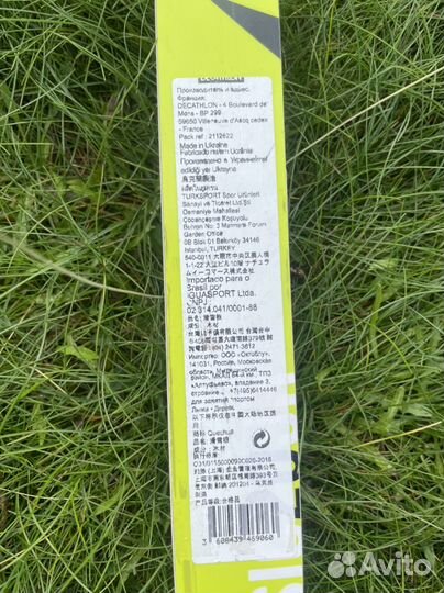 Лыжи беговые Декатлон 130