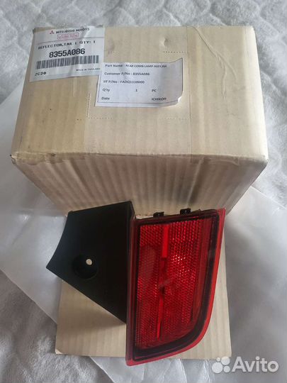 Корпус заднего противотуманного фонаря