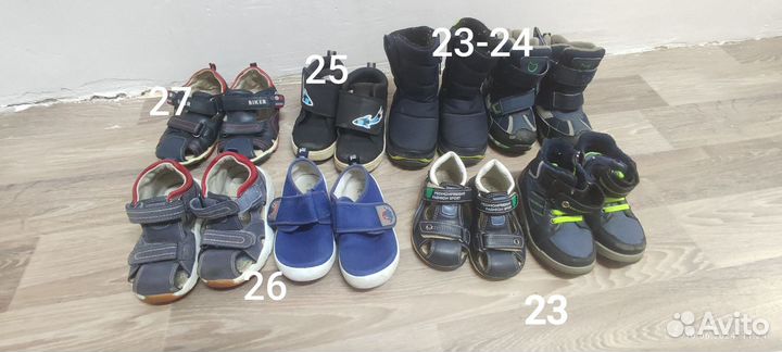 Обувь пакетом 23,24,25,26,27