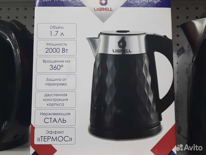 Чайник электрический