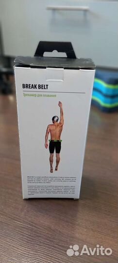 Утяжелители для плавания, калабашка