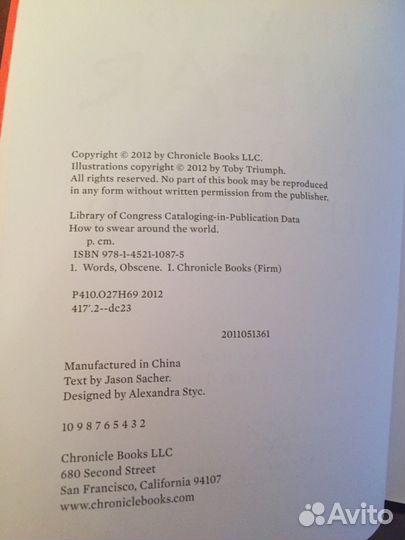 Книги на англ. языке