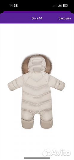 Продам комбинезон Наследник Выжанова