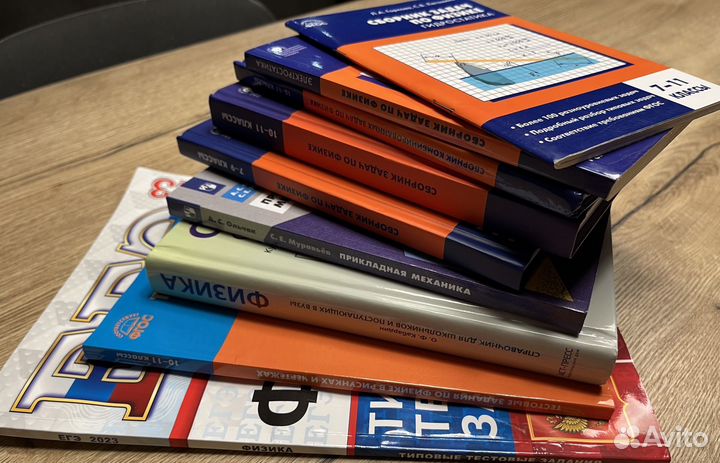 Комплект книг по физике