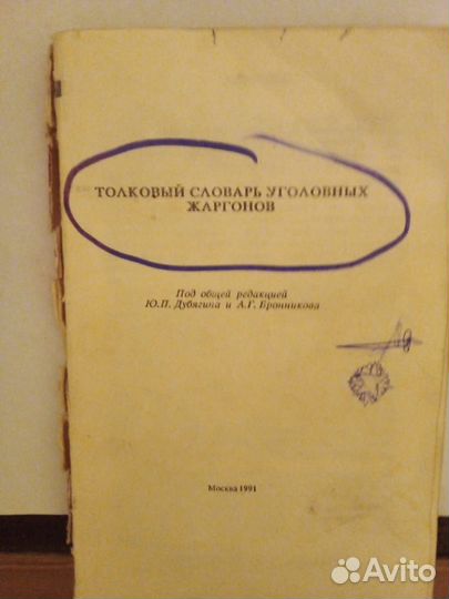 Книги по юриспруденции