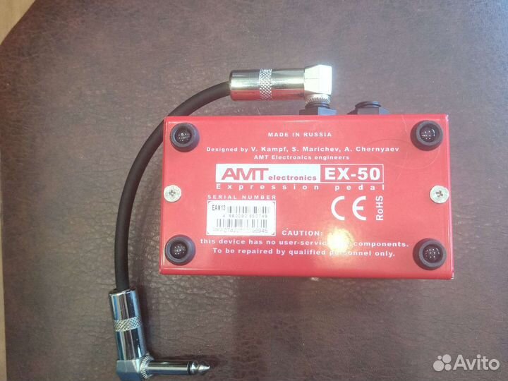 Гитарные педали