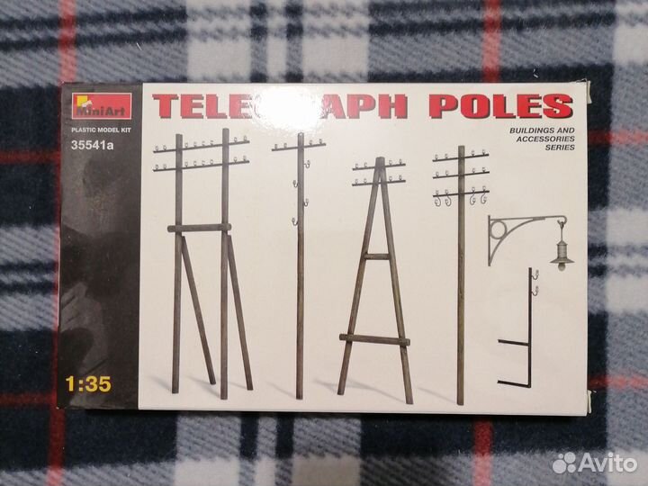 Телеграфные столбы