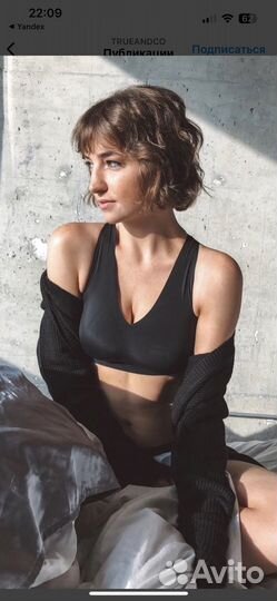 Топ Бюсгалтер True