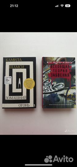 Книги издательства Phantom press