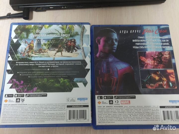 Horizon forbidden west ps5