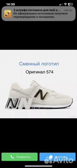 Кроссовки мужские new balance 574