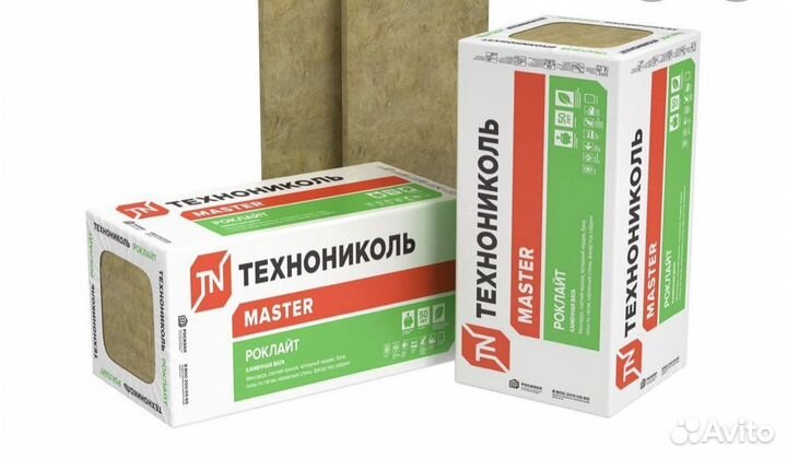 Утеплитель Роклайт