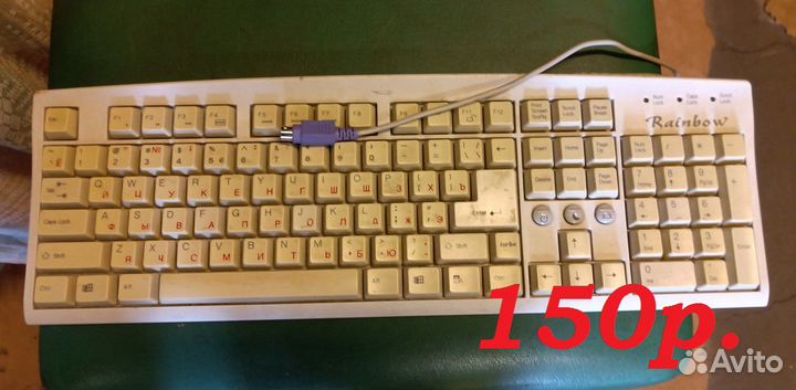 Клавиатура для пк б/у