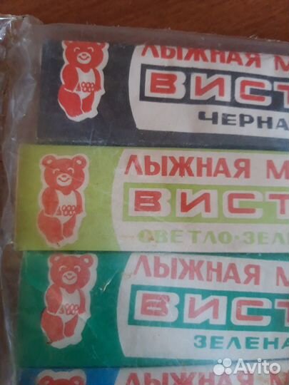 Лыжная мазь висти СССР 80-ые
