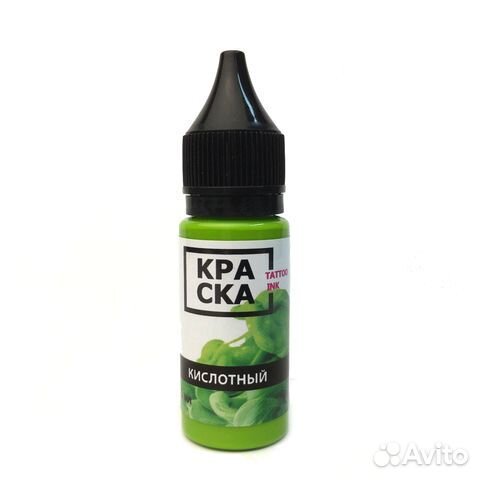 Краска для тату