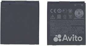 Аккумуляторная батарея для HTC Desire 501 3.8V