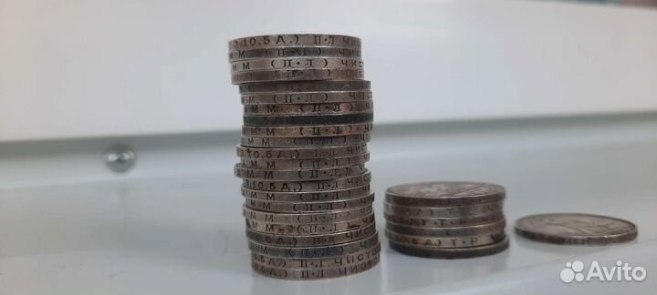 50 копеек молотобоец